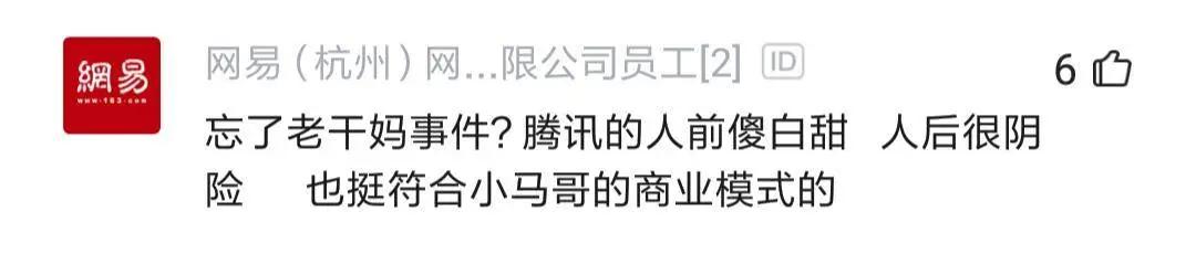 某网友总结大厂程序员性格：阿里人精！头条高傲！京东满嘴兄弟