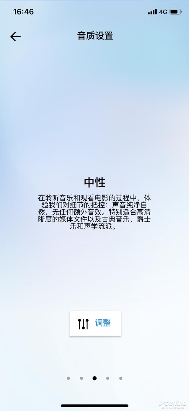 【勇哥科技】这个音箱 让我体验了一天平淡乏味且枯燥的生活