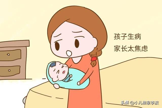 你的育儿经■小儿推拿李波：孩子为什么抵抗力差？这些日常育儿误区要知道