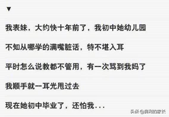 【超级宝妈】熊孩子各种当场被修理的场景！看完神清气爽！