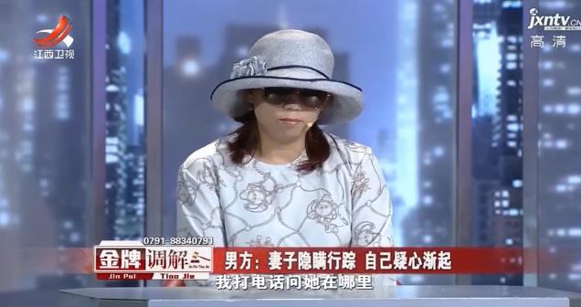 丈夫控诉妻子行踪不定，每次说的地方都与定位不符，妻子：故意的