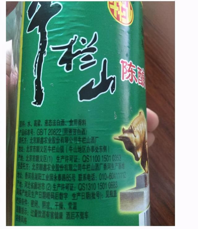 这些白酒都是典型的酒精勾兑酒，有些还是某些酒厂的“拳头”产品