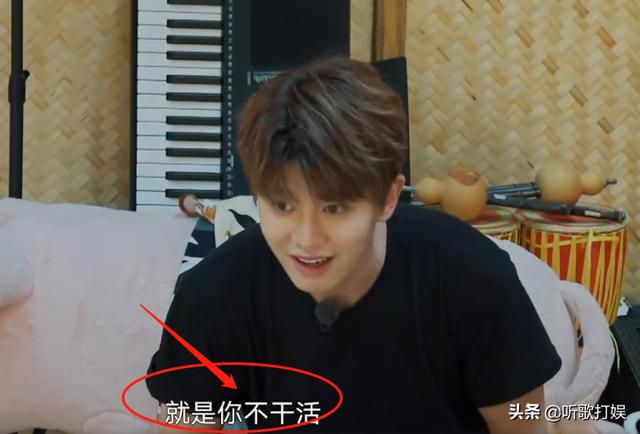 《向往4》任嘉伦谭松韵合体,互怼升级,另一嘉宾许魏洲也被吐槽|资讯早知道