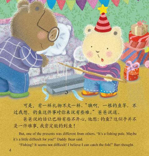 超级宝妈：孩子遇到困难就想放弃？1~6岁是培养逆商的关键期！（建议收藏）