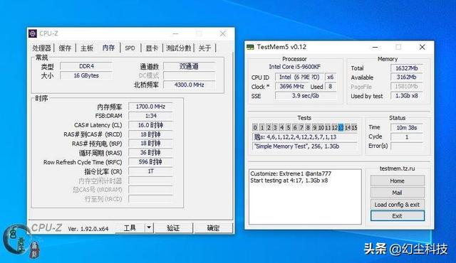 轻松超至3900MHz，时序超给力，阿斯加特洛极W3内存体验