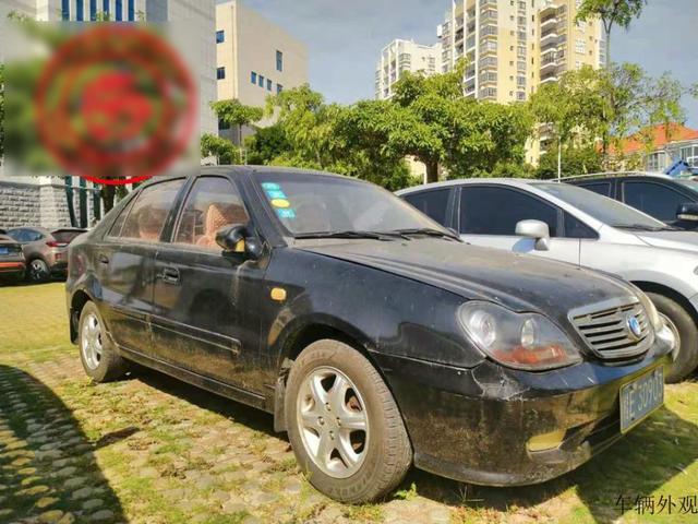 真便宜！北海市一辆轿车被拍卖，只要700元起