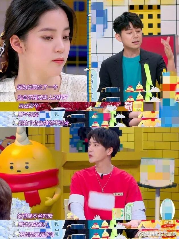 老好人何老师，居然也会因为情商问题翻车？|荆楚网