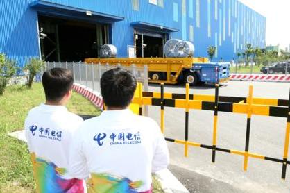 5G+工业互联网并进，中国电信云网融合赋能智造