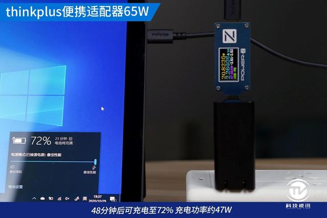 瘦身成功高速快充 试用thinkplus便携适配器65W