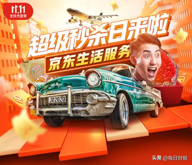 秒杀补贴不套路，简单粗暴真优惠，这份11.11攻略请收好