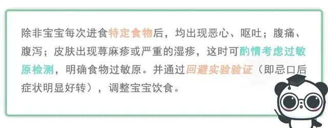 你的育儿经■外包装有这仨字的“网红”宝宝霜，再火也别买！