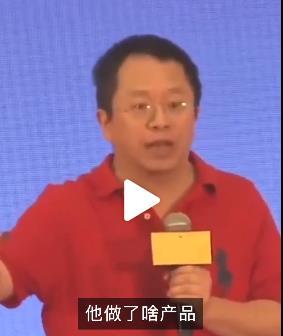 分析|周鸿祎：行业有影响力的人放个屁，都有一堆人去分析往哪飘