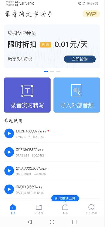 华为EMUI11迎来重磅更新！抢先体验5大功能，各个实用强大