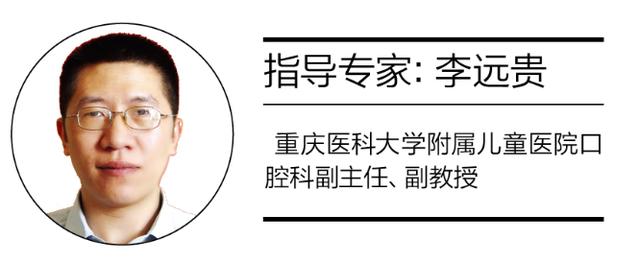 你的育儿经|如何让孩子远离“虫牙”？专家建议涂氟或窝沟封闭