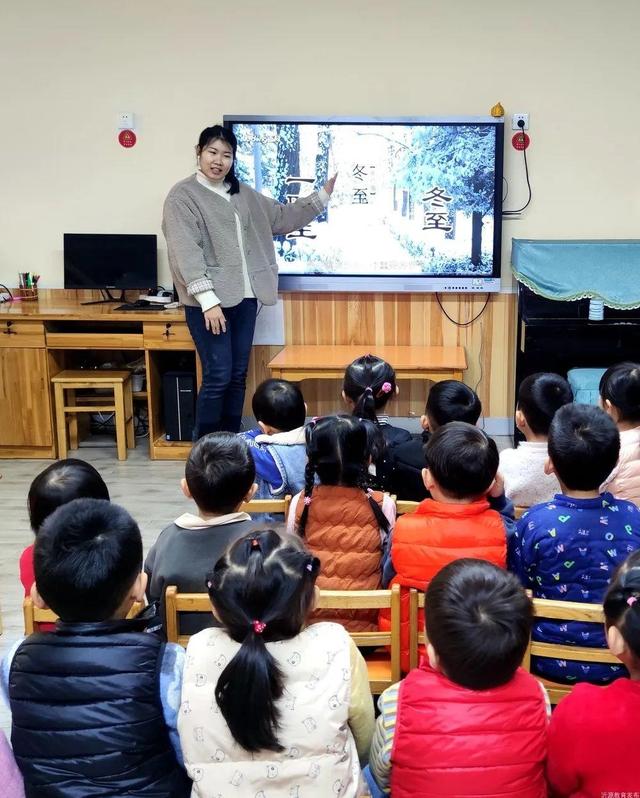 「传统节日」传承民俗，温情冬至