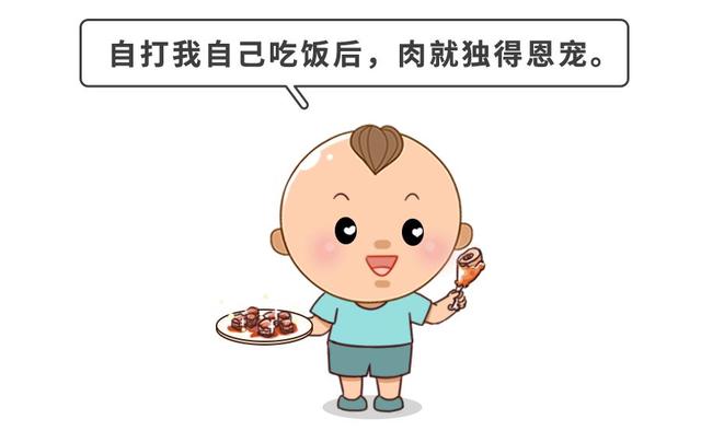 超级宝妈■娃多大培养独立吃饭？这3大黄金期别错过，瞄准时机
