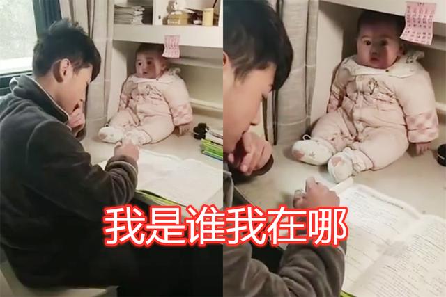 天使宝贝：妹妹的“艰巨任务”，陪哥哥写作业，网友：妹妹为这个家付出太多