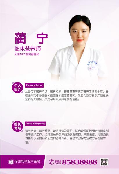 #中国江苏网#医学科普｜为生白嫩大眼娃孕妈狂吃葡萄 以形补形真有效？