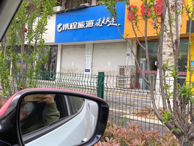 「新京报」武汉旅游门店店长:政府已在行动,我没有理由放弃