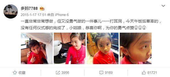 [你的育儿经]小孩想去穿耳洞，你会支持吗？这个妈妈的做法值得称赞