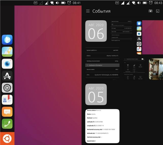 脱离安卓！小米6刷入全新系统：界面炫酷，可流畅日常使用