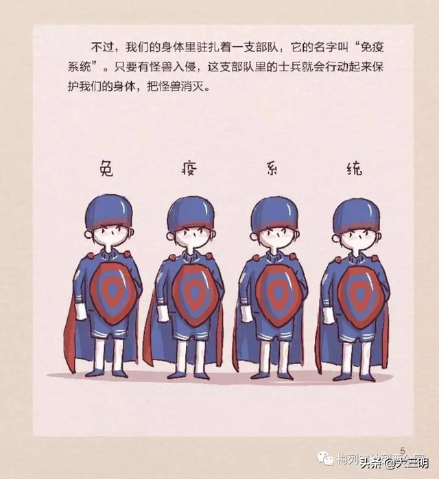 『你的育儿经』【抗“疫”特辑】绘本推荐——妈妈要去打怪兽