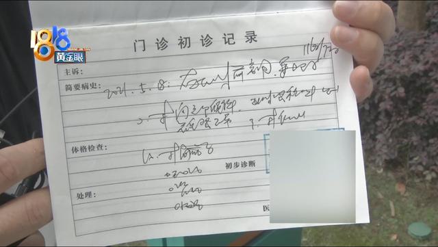 牙齿|想拔左侧智齿，医生为何拔了右边？