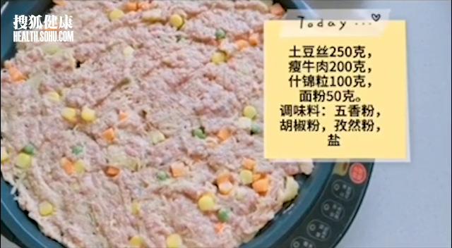 『你的育儿经』狐狸厨房｜宅出来的大厨12：低卡、自带鲜味！土豆和牛肉竟这么配