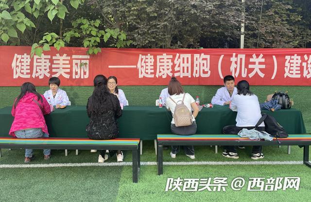 讲座|爱为母亲健康美丽健康细胞（机关）建设活动在西安举行