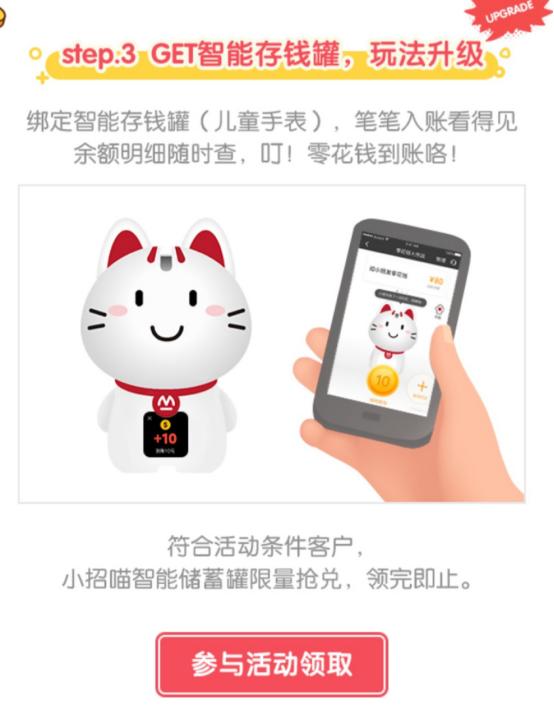 「超级宝妈」用什么姿势给零花钱，才能培养孩子的财商意识？
