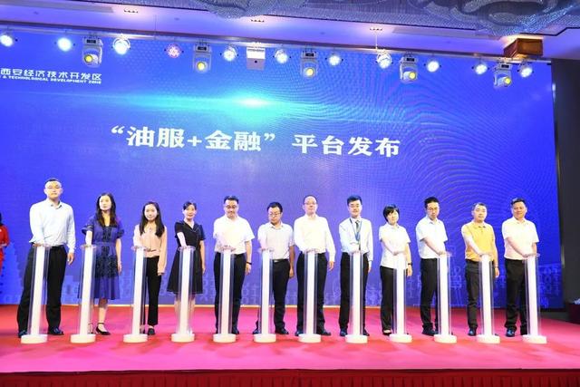 中国日报网:国内首家石油天然气产业基地开园