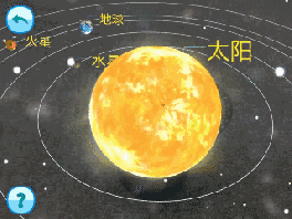 你的育儿经■没时间带孩子外出？扫一扫就能动起来的AR地球仪，比旅行更有用