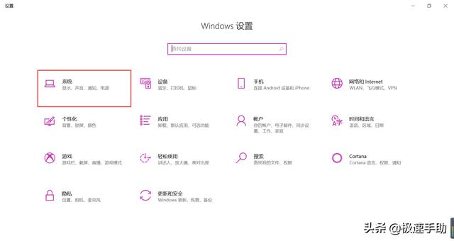 Win10怎样清理系统缓存？系统自带清理缓存功能了解一下