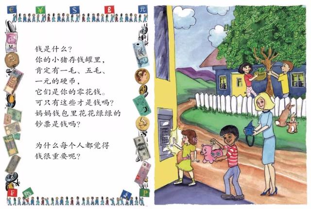 [超级宝妈]好的父母，都是不讲道理的