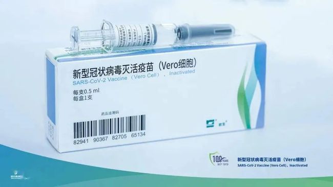 飞龙科马生物制药有限公司联合研发的重组新型冠状病毒疫苗(cho细胞)