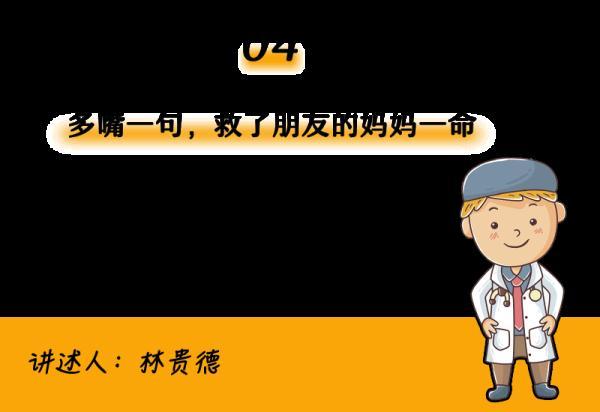 患者|每小时3人得癌！最新深圳肿瘤榜，头号杀手仍是它……这些习惯要赶紧戒