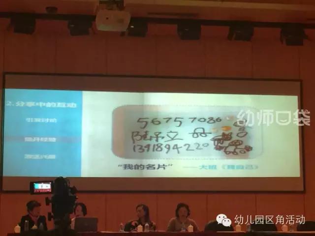 超级宝妈▲讲座实录 | 黄琼：让幼儿园个别化学习更有意义，你得先学会观察