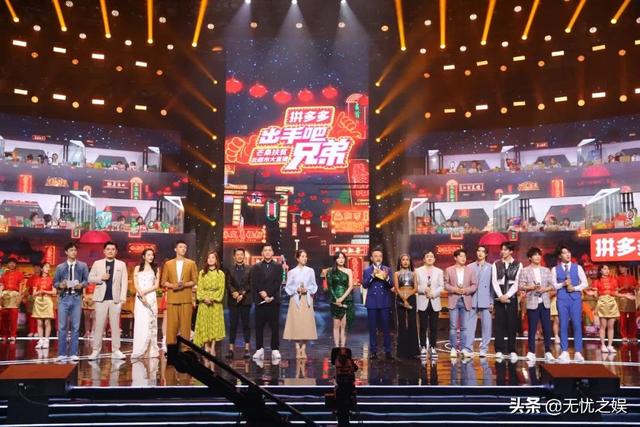 2个小时卖空湖南15个县，《出手吧，兄弟》打开电商新篇章？|资讯早知道