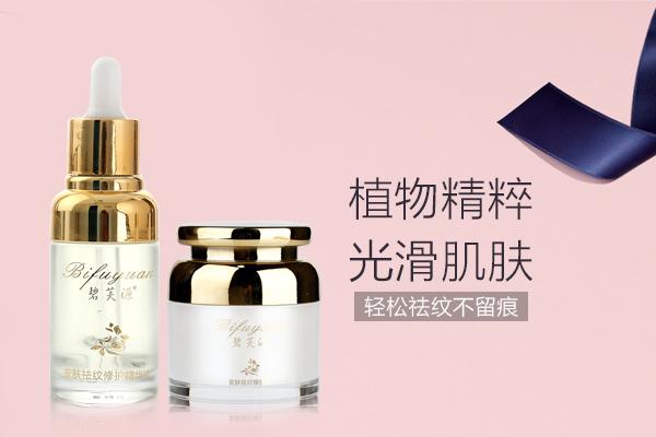 有趣的爱|什么牌子妊娠纹霜好？辣妈都用！真正值得相信的好品牌