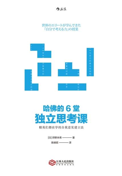 超级宝妈@避免婴儿趴睡致死的悲剧,从学会独立思考开始
