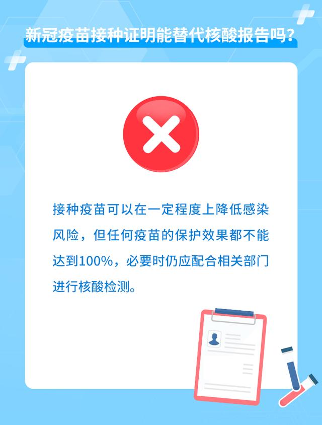 接种|不会使用智能手机预约咋办？老年人接种疫苗，注意事项看这里