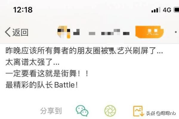 《街舞3》张艺兴舞蹈太圈粉，专业舞者和明星舞者的差别|影视交流地