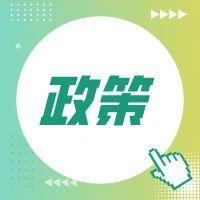 国网山西建议2020年山西新增光伏规模80万千瓦，配15%-20%储能|全国能源信息平台