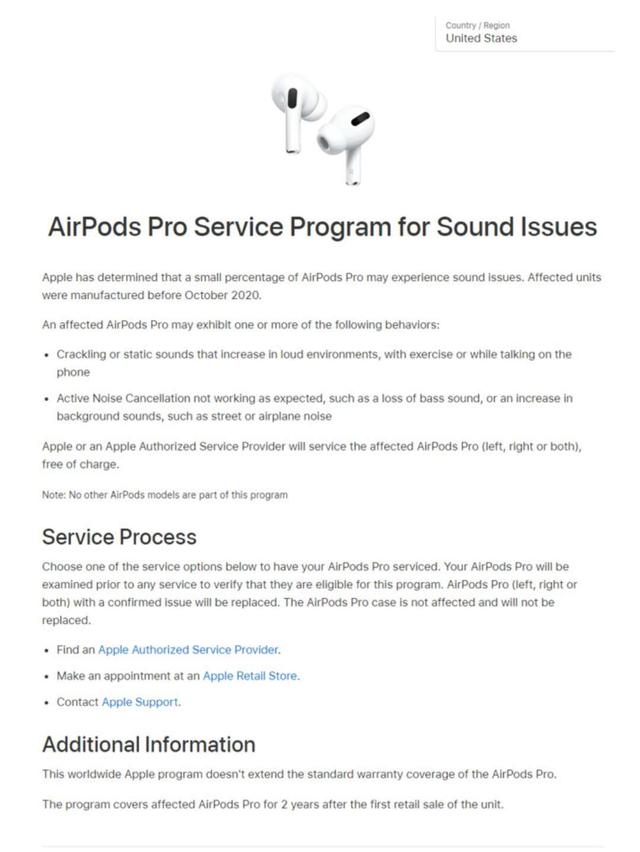 被召回的AirPods Pro零部件供应商有哪些？