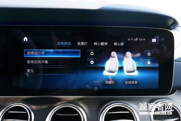 试驾奔驰E350L 4MATIC：绩优生的正常发挥