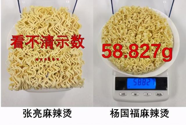 杨国福和张亮哪家麻辣烫更划算？狂点200块的我都快吃吐了