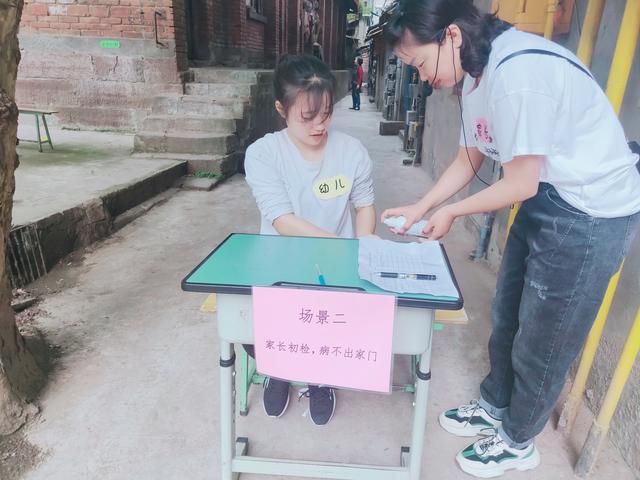 [超级宝妈]简阳市施家镇中心幼儿园开展安全开学疫情防控演练及防控专题会