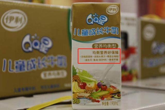 买牛奶，4种别给孩子买，没营养白花钱，认准3个字，营养好吸收
