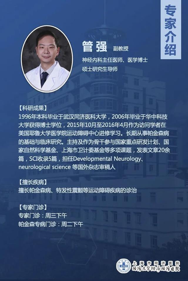 治疗|医患携手，科学抗帕