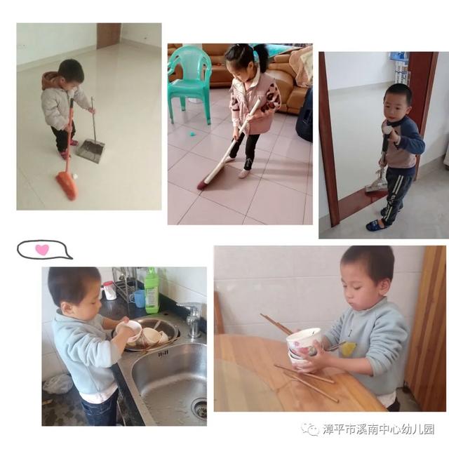 「你的育儿经」【溪南中心幼儿园】快乐宅家系列——我最棒